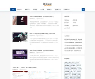 HBNLY.com(中山市好百年礼仪有限公司) Screenshot