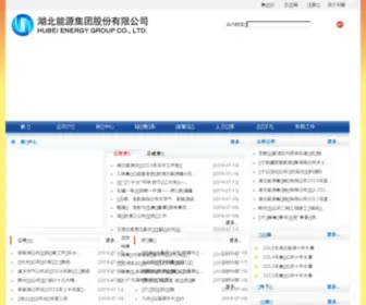 HBNY.com.cn(湖北能源集团股份有限公司) Screenshot