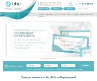 HBP-Group.ru(Клиника Health and Beauty Professionals на Баррикадной) Screenshot