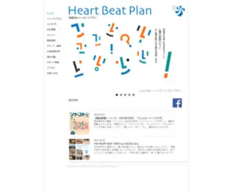 HBplan.jp(HBplan) Screenshot