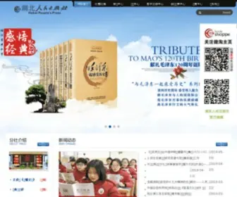 HBPP.com.cn(湖北人民出版社) Screenshot