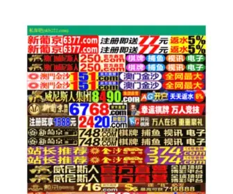 Hbpuqi.cn(最佳情侣视频在线观看免费) Screenshot