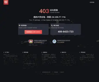 Hbqatlmygs.com(乐橙) Screenshot