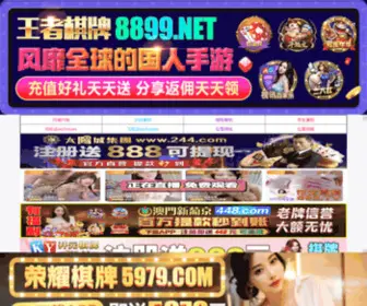 HBQCLY.com(九江新世纪医院) Screenshot