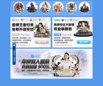 HBRTXJ.com(乐鱼全站app下载) Screenshot