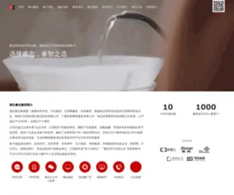 HBRZKJ.com(十堰网络公司) Screenshot