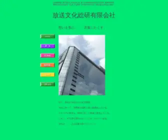 HBS-Bunka.com(関西一円) Screenshot