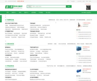 HBSB-Z.com(易展环保设备网) Screenshot