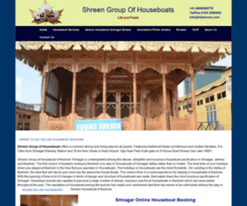 HBShreen.com(Shreen HB) Screenshot