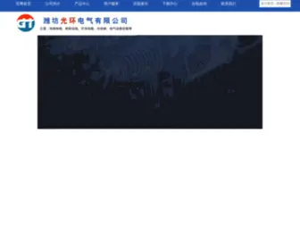 HBshunxin.com(HBshunxin) Screenshot