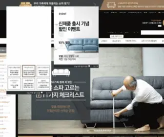 Hbsofa.com(쇼파1975) Screenshot