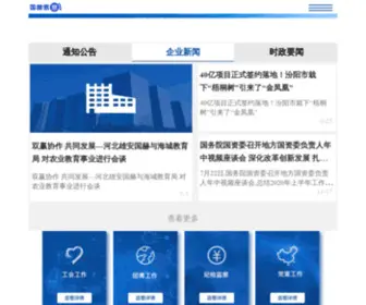 HBstate.com(HBstate) Screenshot