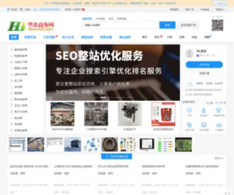 HBSW68.com(华北商务网) Screenshot