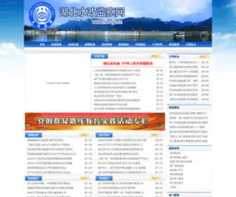 HBSZJC.cn(HBSZJC) Screenshot