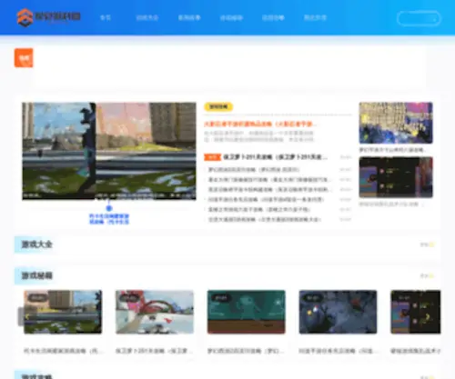 HBTDSJ.com(碳素管) Screenshot