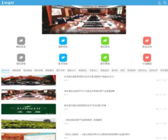 Hbtea.cn(湖北茶叶网) Screenshot