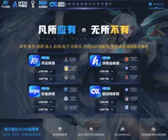 HBTGGT.com(Kaiyun开云体育网站) Screenshot