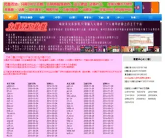 HBTX.com(HBTX) Screenshot
