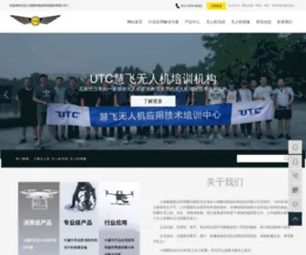 Hbuav.cn(河北小林数码电器科技股份有限公司) Screenshot