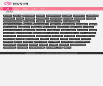 Hbubbs.cn(Hbubbs) Screenshot