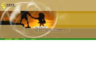 HBVHBV.com(乙肝论坛) Screenshot