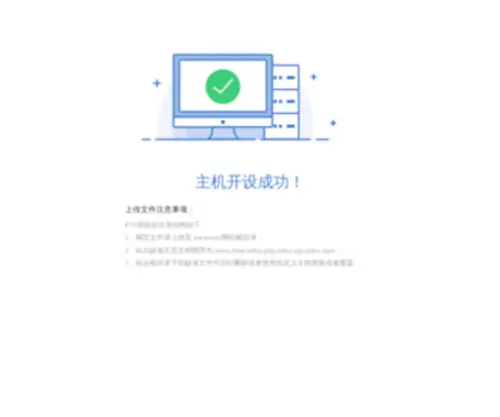 Hbwandian.com(网页设计公司) Screenshot