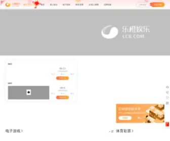 HBXDGYXY.com(乐橙app下载) Screenshot