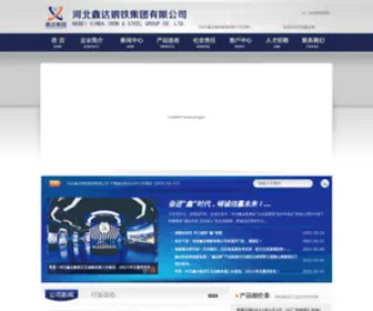 HBxdis.com(阿里云万网虚机手工关停页面) Screenshot