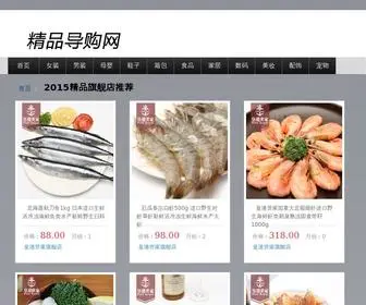 HBXHSG.com(黑山谷) Screenshot