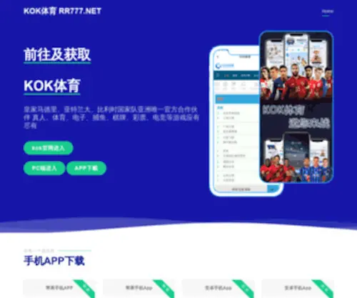 Hbxingqiang.com Screenshot