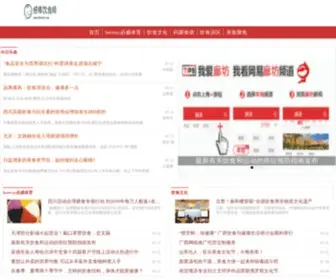 HBXSHR.com(Betway必威体育) Screenshot