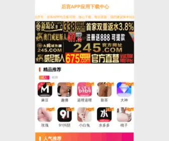 HBXSMY.com(新乡市华东制管有限公司) Screenshot