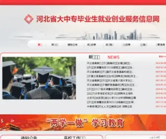 HBXSW.com(金牌高手论坛) Screenshot