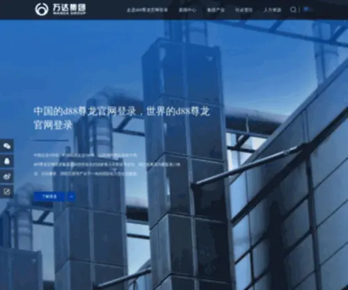 HBXZZTB.com(襄阳市襄州区公共资源交易中心) Screenshot
