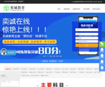 HBycedu.com(南方电网) Screenshot