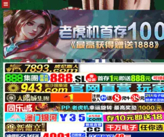 HBYCW.net(懒人淘宝客) Screenshot
