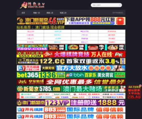 HBYDJSW.com(HBYDJSW) Screenshot