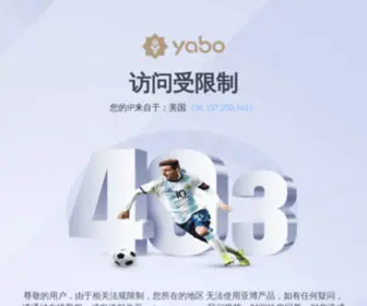 Hbyiming99.com(Bb滚球王网) Screenshot