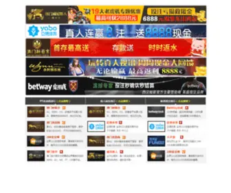 Hbyiyang.com(金沙澳门登陆网站) Screenshot