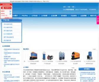 HBYxguolu.com(导热油炉) Screenshot