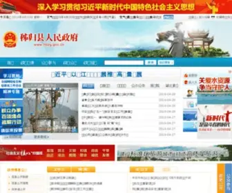 HBZG.gov.cn(HBZG) Screenshot