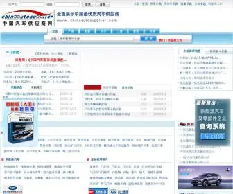 HBzhaotuo.cn(配资公司) Screenshot