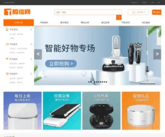 Hbzios.com(汇百洲网) Screenshot