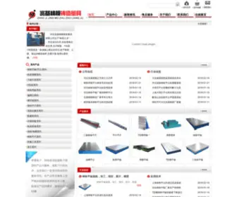 HBZJJM6588.com(河北兆基精模铸造量具有限公司) Screenshot