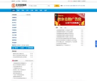 HBZLW.com(河北制冷网) Screenshot