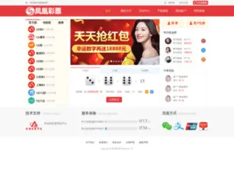 HBZTNY.com(湖北快3) Screenshot