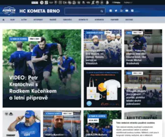 HC-Kometa.cz(HC Kometa Brno) Screenshot