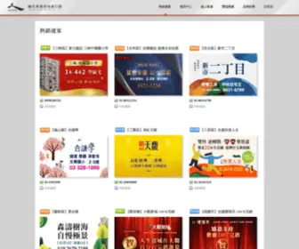 HC-Nice.com(翰昌廣告) Screenshot