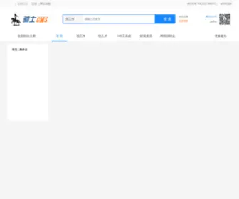 HC-RC.com(鹤城人才网) Screenshot
