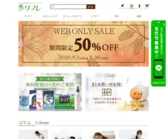 HC-Refre.jp(健康食品通販) Screenshot